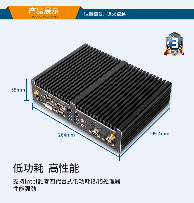 嵌入式工控机的优势在哪里？为什么可以成为工业外接设备的主流选择？