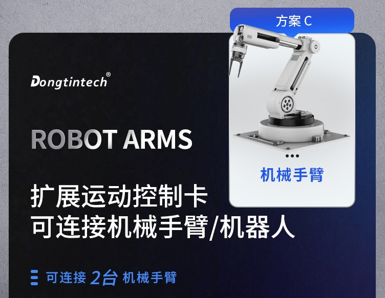 东田工控仓储物流工控机在各类分拣系统中的应用