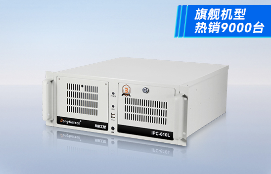 4U上架工控机如何选型以及应用场景有哪些