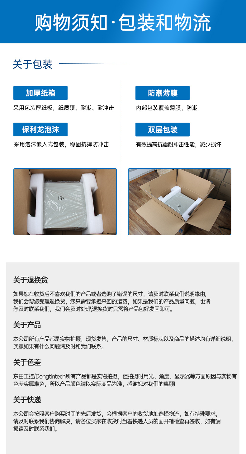 数据采集工控主机,生产检测设备工控机,DTB-3026K-1165.jpg