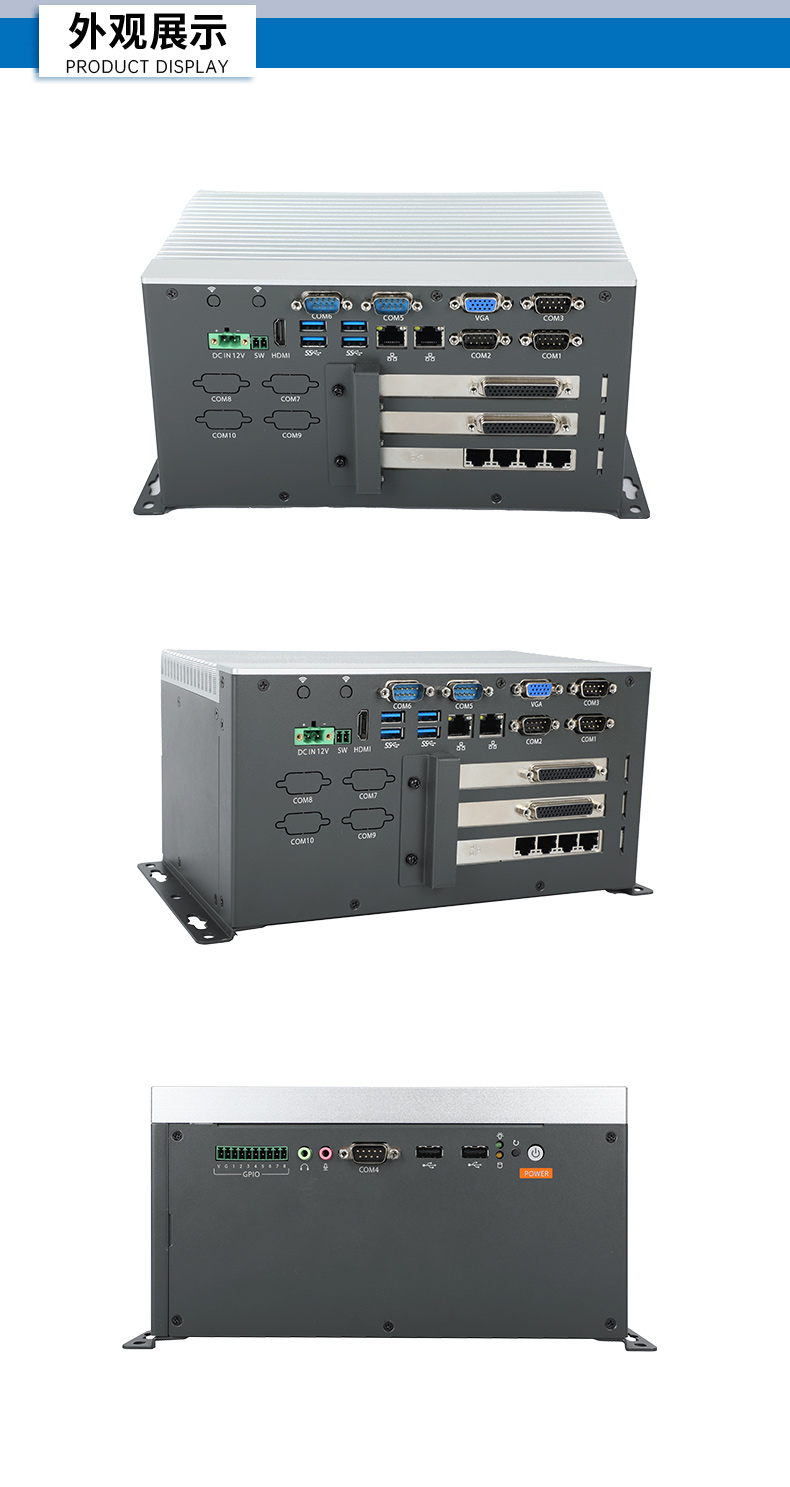 数据采集工控主机,生产检测设备工控机,DTB-3026K-1165.jpg