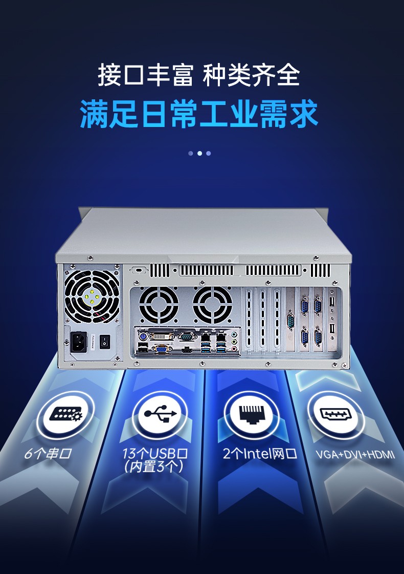 机器视觉工控机,缺陷检测工业电脑主机,DT-610L-BQ270MA.jpg