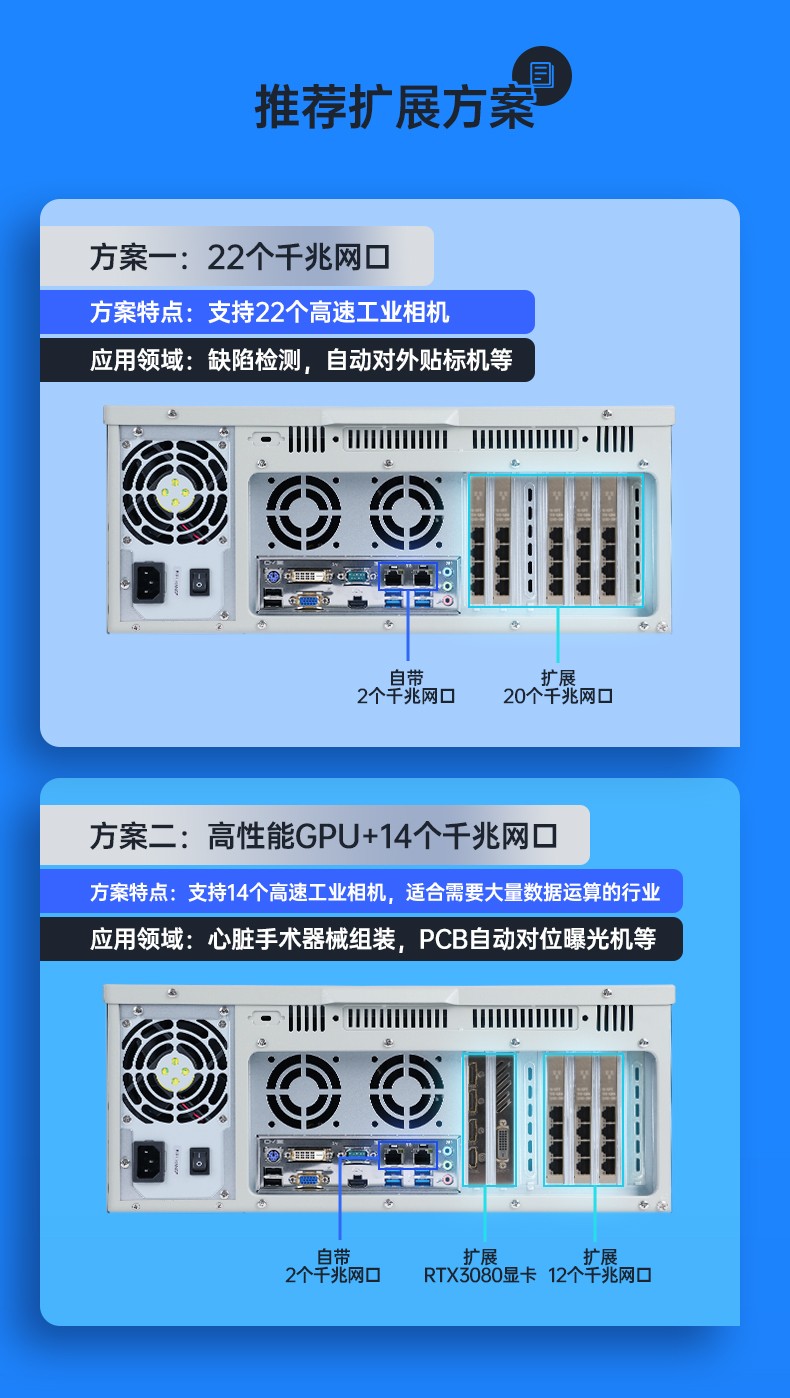 机器视觉工控机,缺陷检测工业电脑主机,DT-610L-BQ270MA.jpg