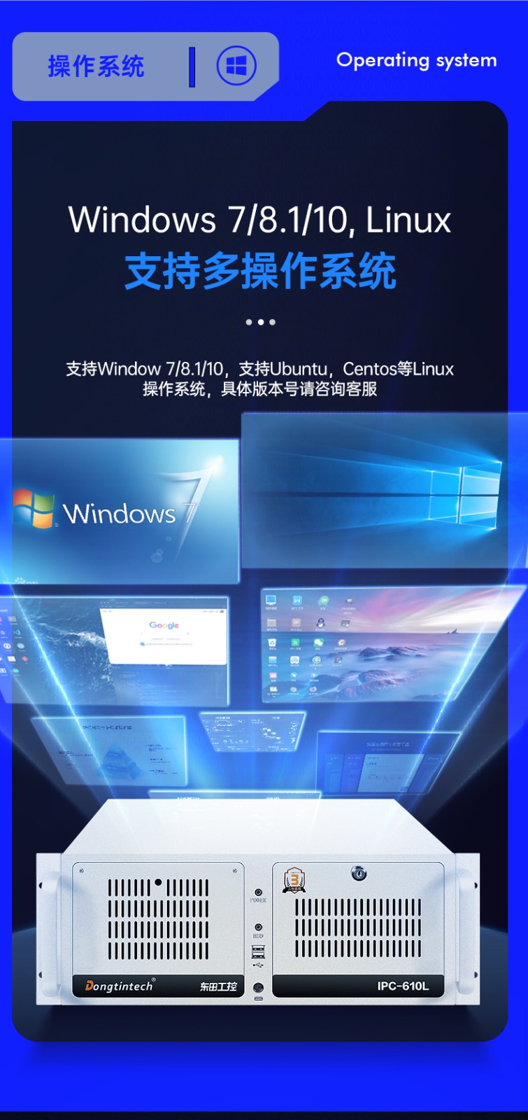 机器视觉工控机,缺陷检测工业电脑主机,DT-610L-BQ270MA.jpg