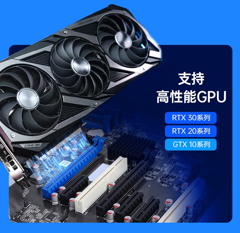 机器视觉工控机,缺陷检测工业电脑主机,DT-610L-BQ270MA.jpg