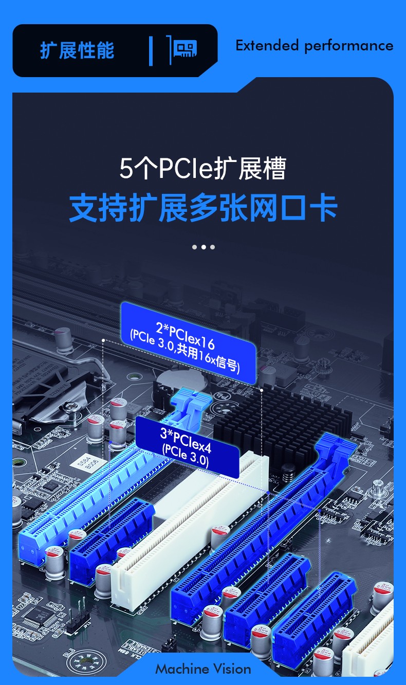 机器视觉工控机,缺陷检测工业电脑主机,DT-610L-BQ270MA.jpg