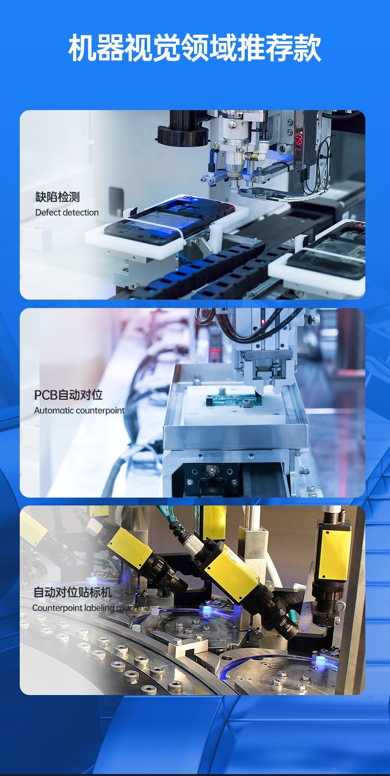 机器视觉工控机,缺陷检测工业电脑主机,DT-610L-BQ270MA.jpg