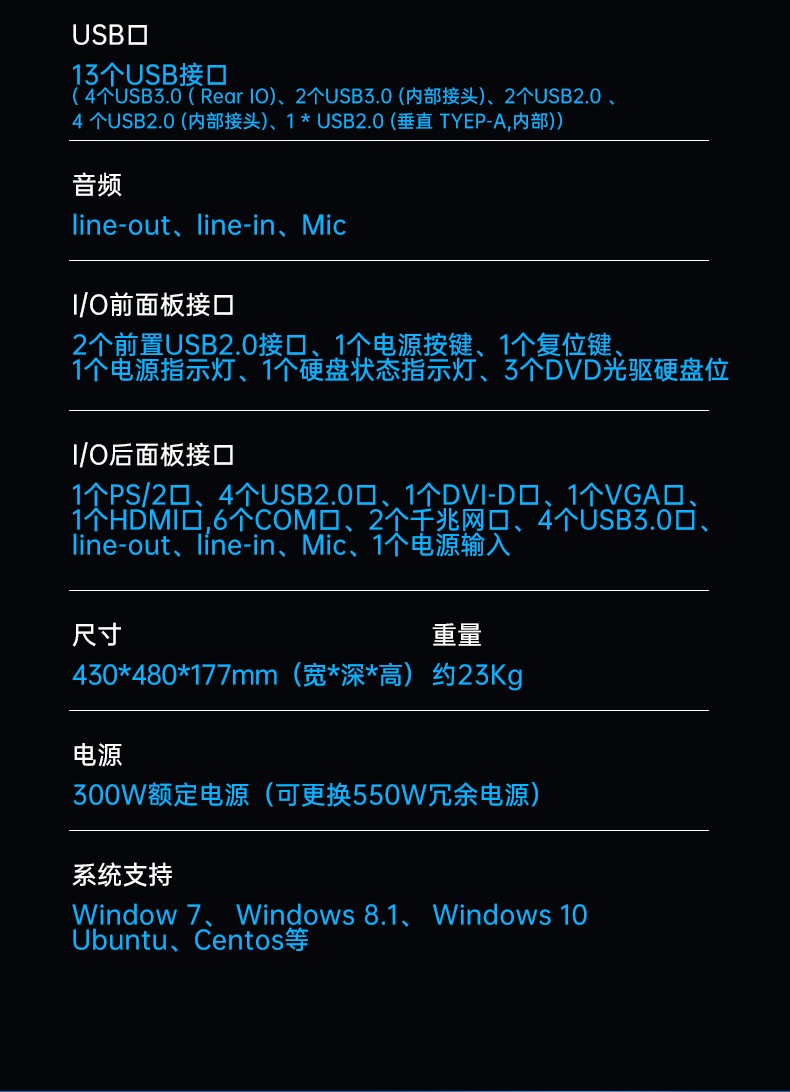 机器视觉工控机,缺陷检测工业电脑主机,DT-610L-BQ270MA.jpg