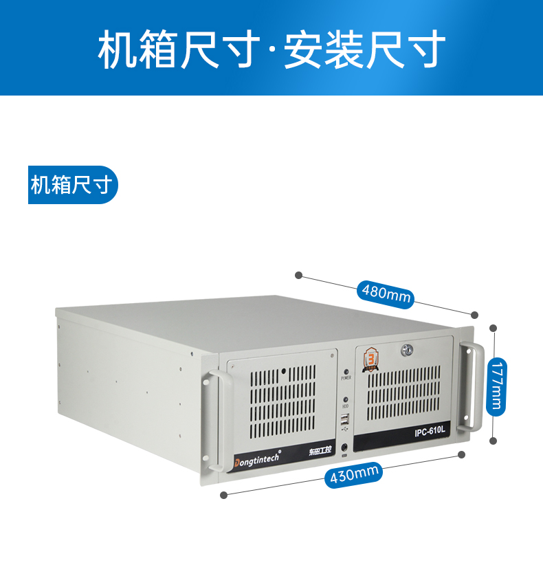 机器视觉工控机,缺陷检测工业电脑主机,DT-610L-BQ270MA.jpg