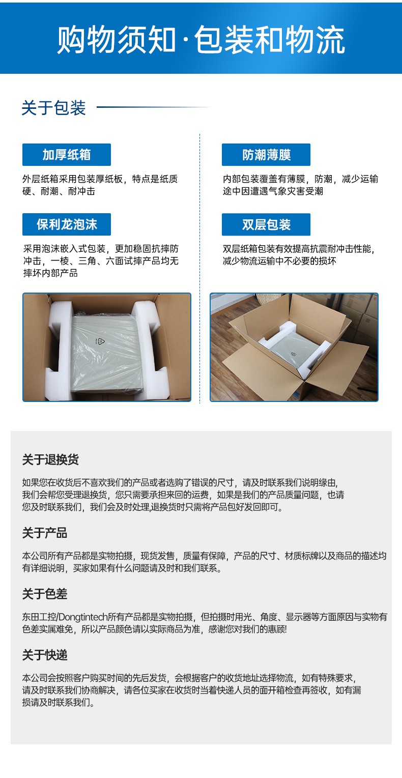 机器视觉工控机,缺陷检测工业电脑主机,DT-610L-BQ270MA.jpg