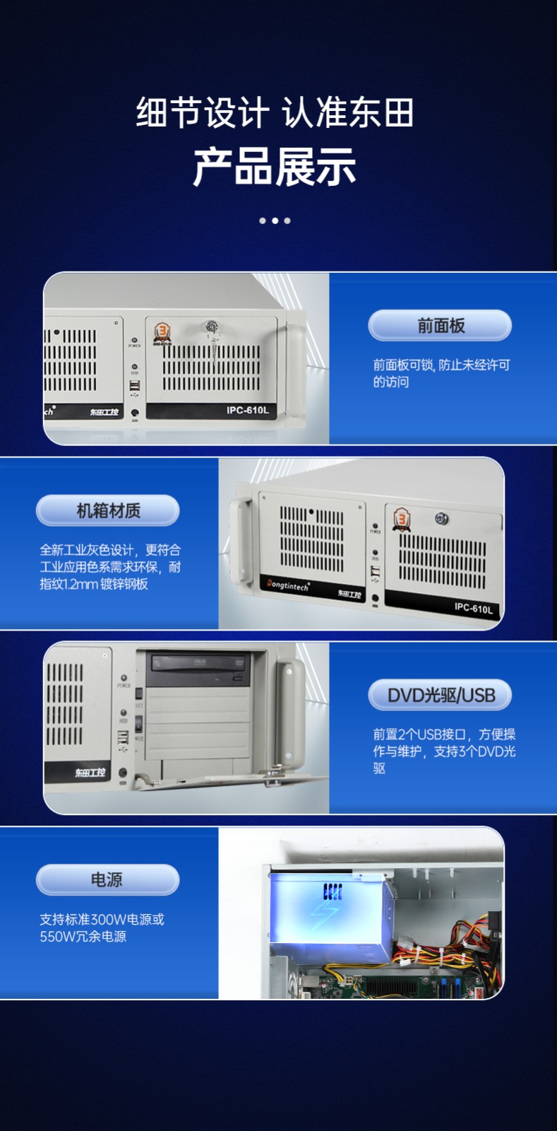 机器视觉工控机,缺陷检测工业电脑主机,DT-610L-BQ270MA.jpg