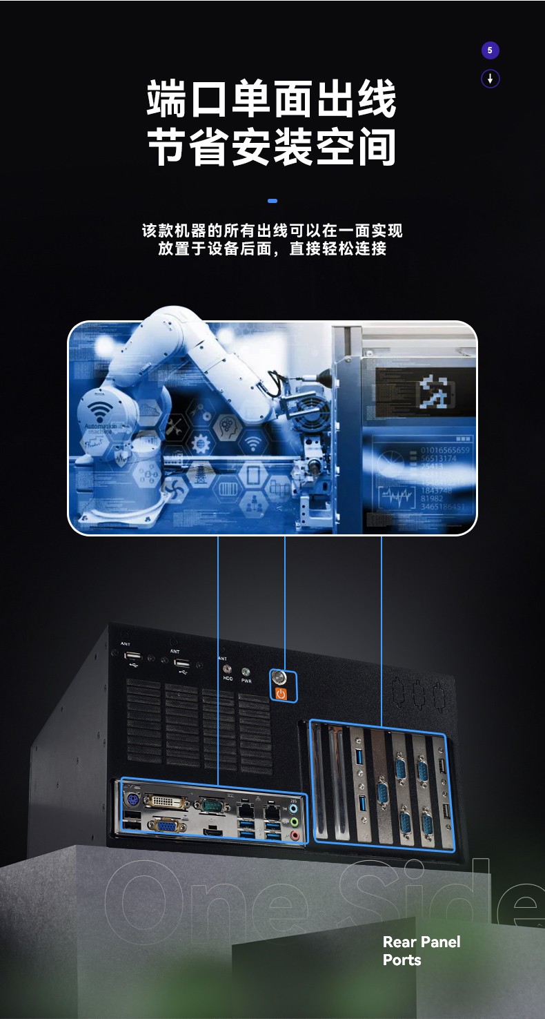 东田壁挂式工控机,支持i9-9900K上位机,DT-5309-BQ270MA.jpg