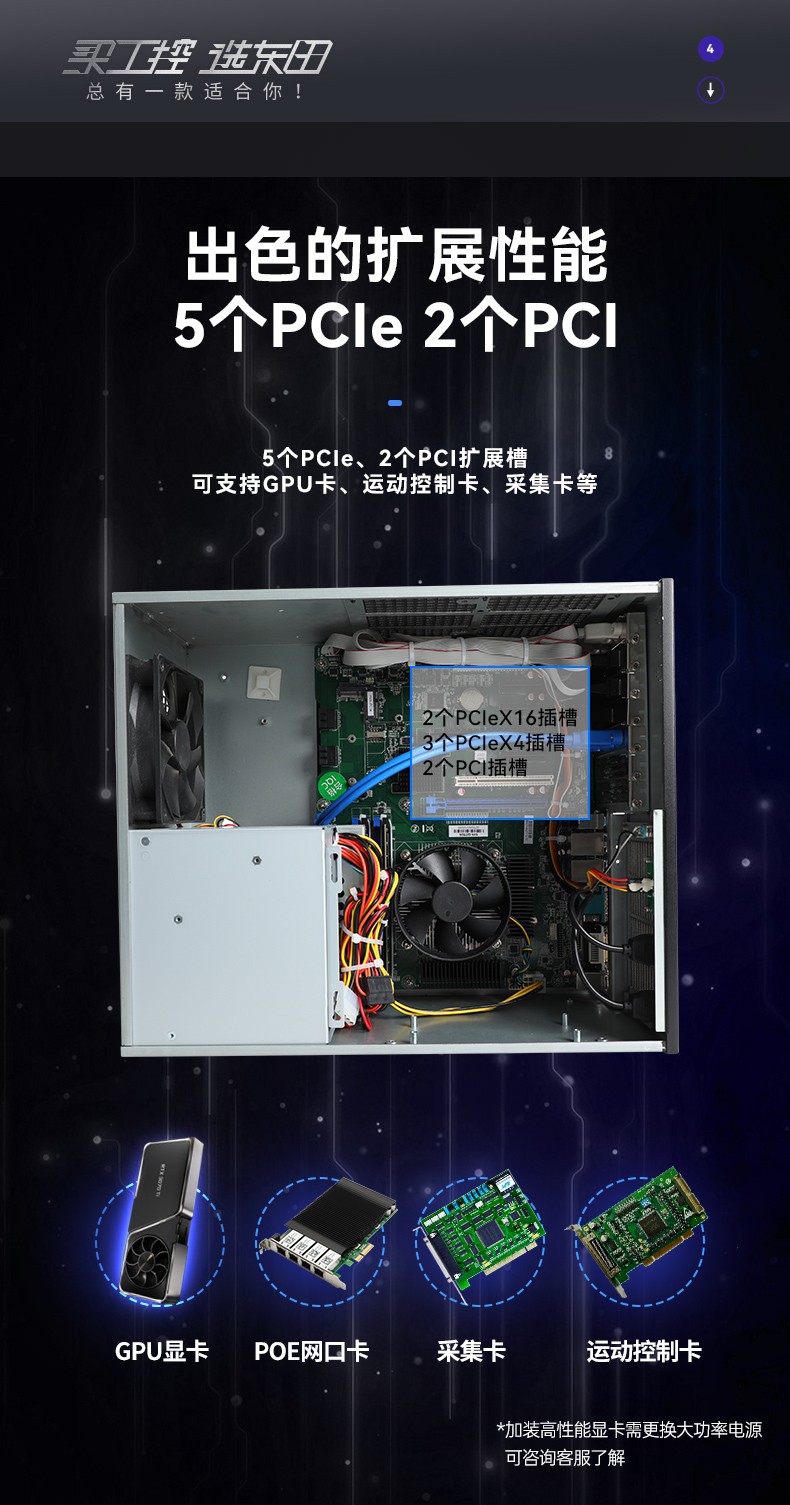 东田壁挂式工控机,支持i9-9900K上位机,DT-5309-BQ270MA.jpg
