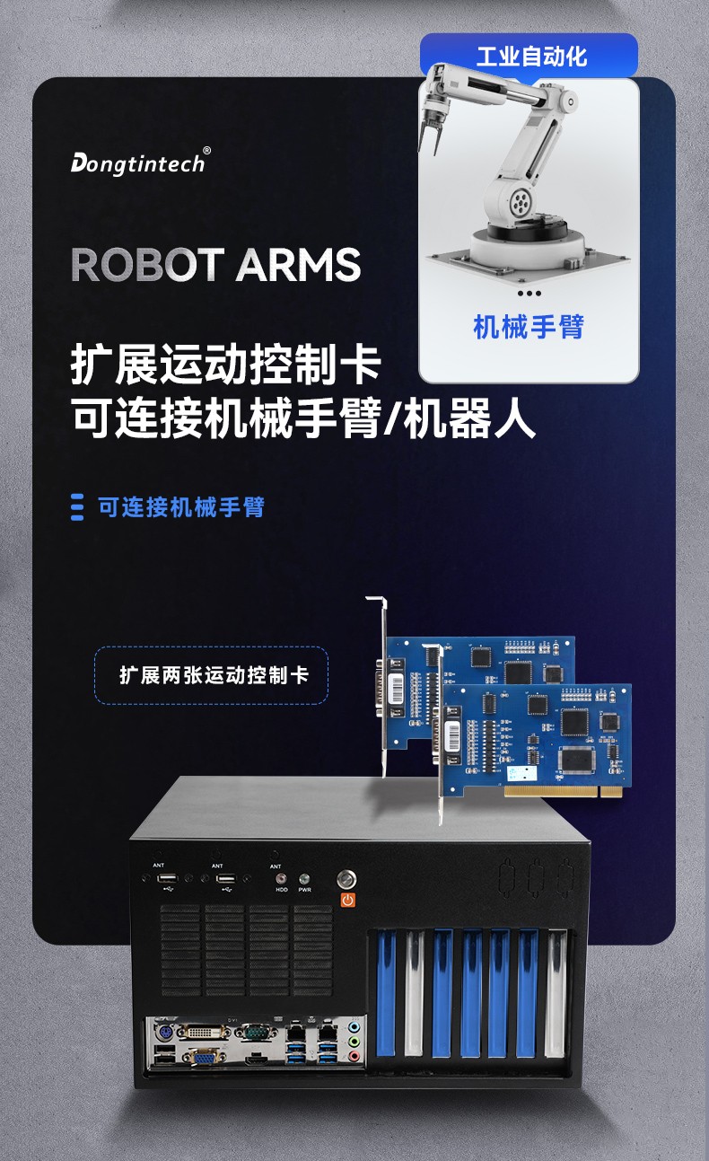 东田壁挂式工控机,支持i9-9900K上位机,DT-5309-BQ270MA.jpg