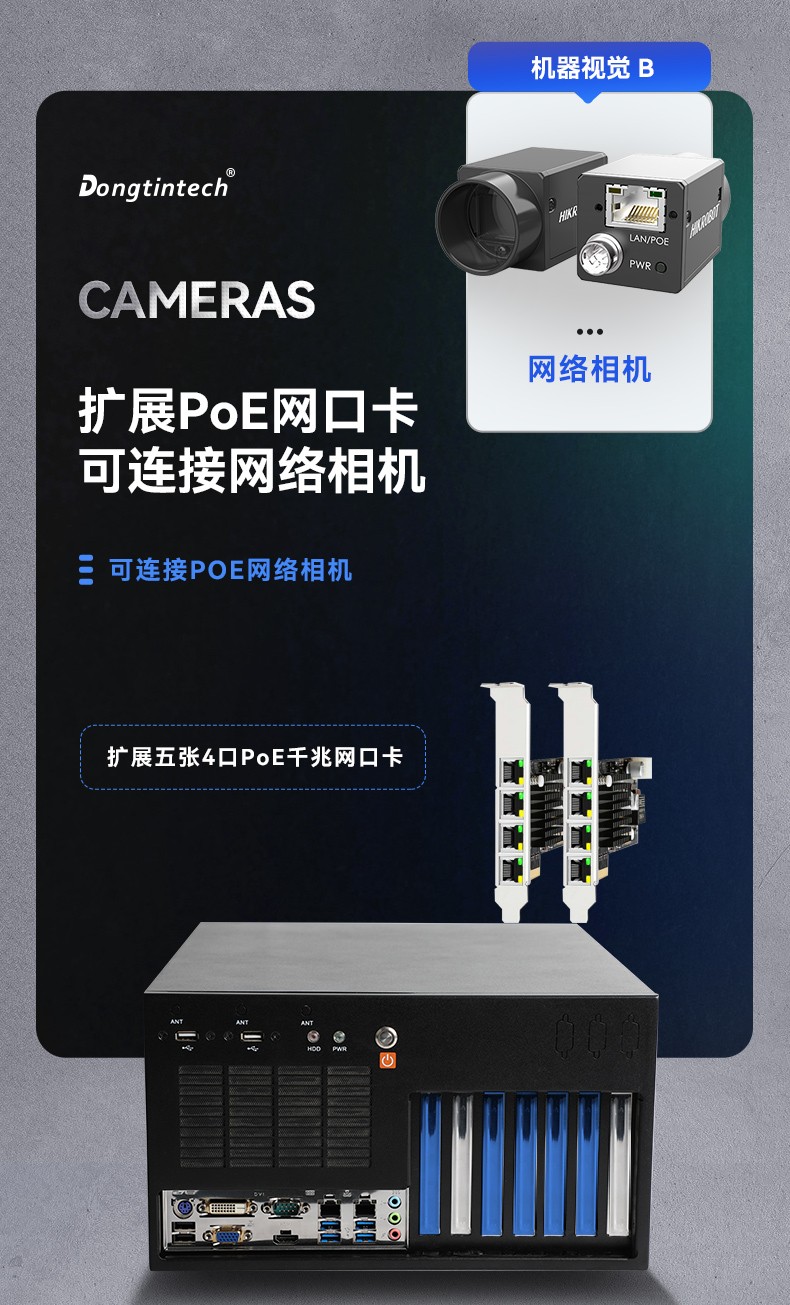 东田壁挂式工控机,支持i9-9900K上位机,DT-5309-BQ270MA.jpg