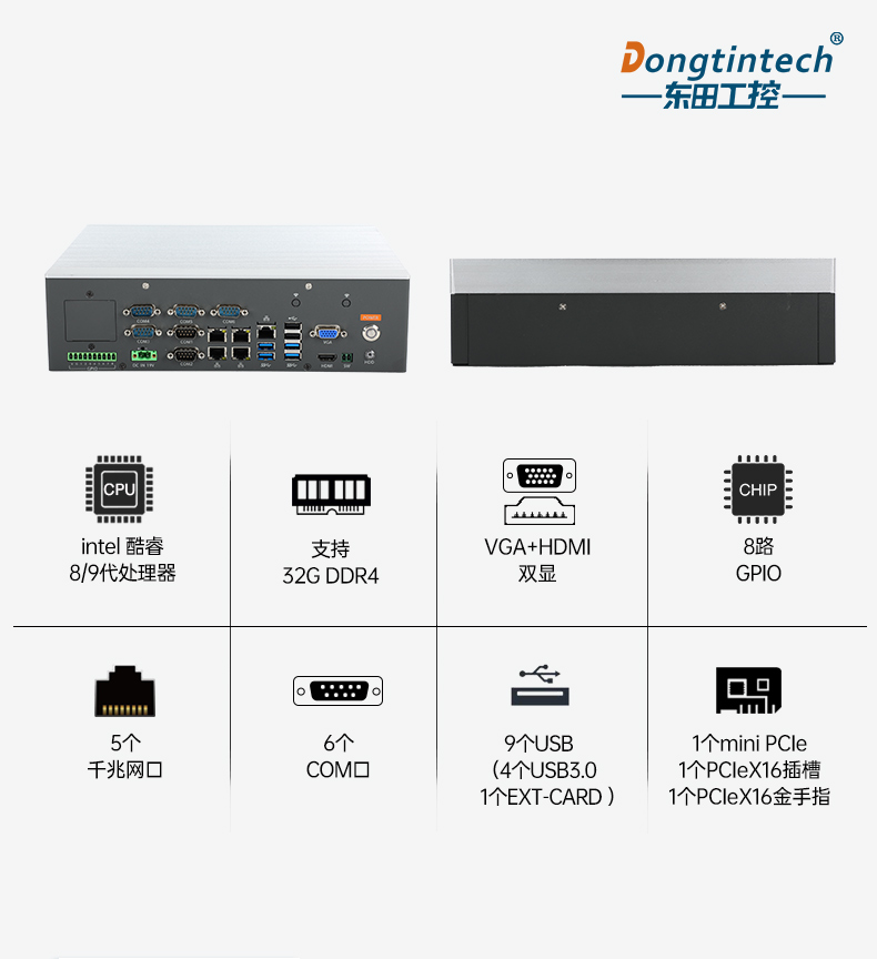 嵌入式小型工控机,迷你工业电脑,DTB-3065-H110.jpg