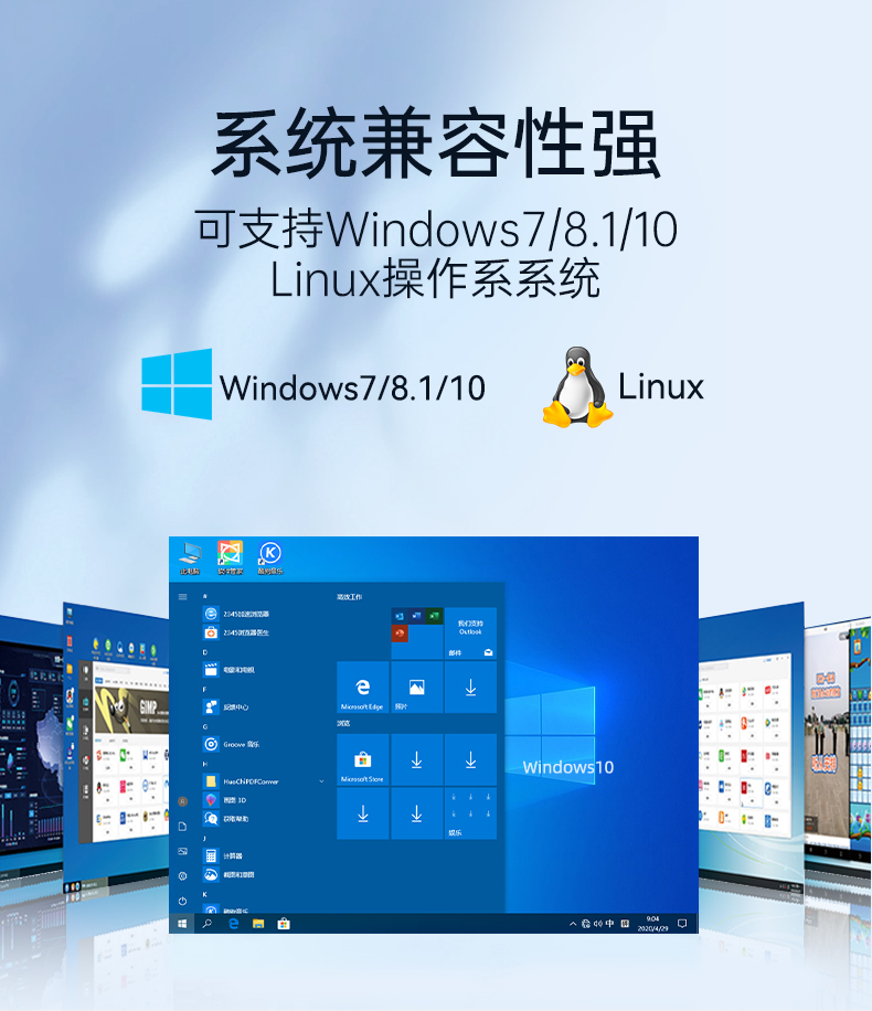 嵌入式小型工控机,迷你工业电脑,DTB-3065-H110.jpg