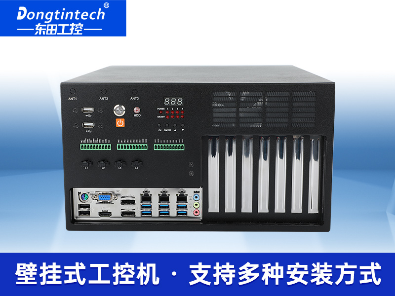 东田壁挂式工控机定制|DT-5309G机箱