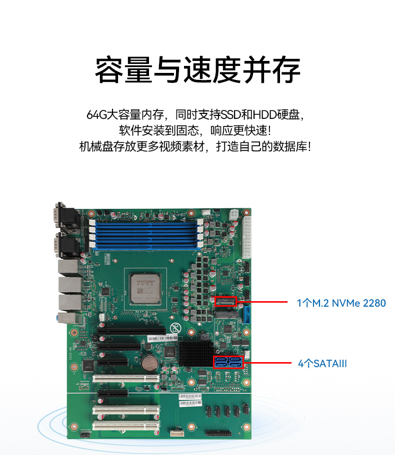 国产芯片工控机,海光芯片工业电脑,DT-610X-U3250MA.jpg