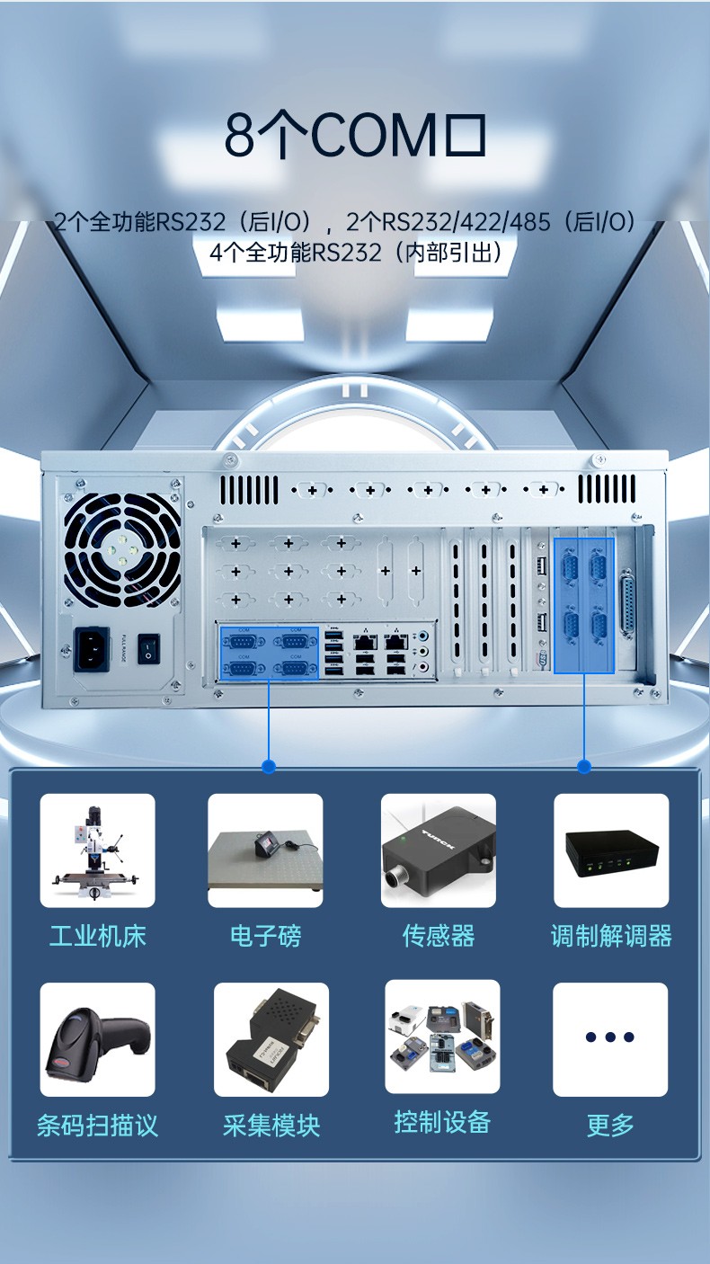 国产芯片工控机,海光芯片工业电脑,DT-610X-U3250MA.jpg