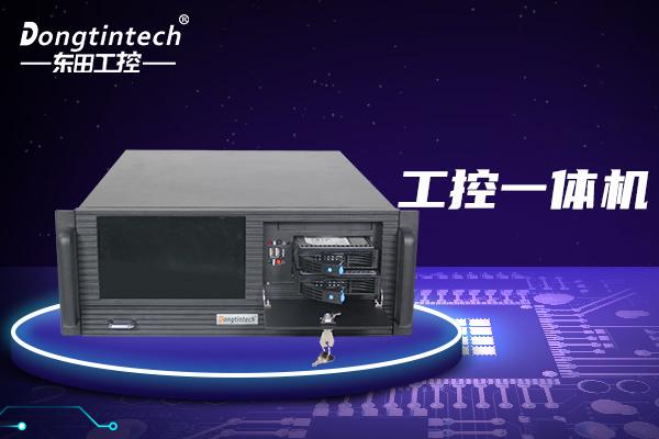 4U工控机