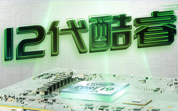 工控机处理器.png