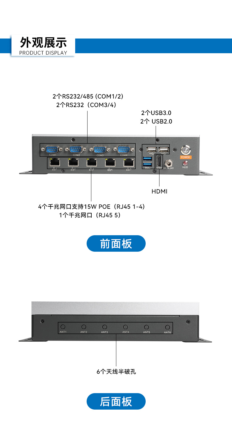 东田嵌入式工控机,小型工控主机,DTB-3073-1135.jpg