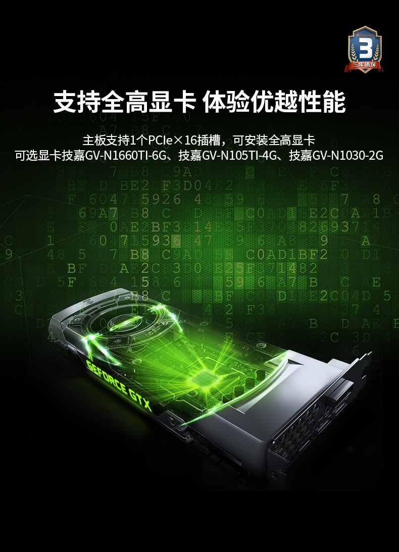 酷睿11代工业服务器,DT-61027-JH420MC.jpg