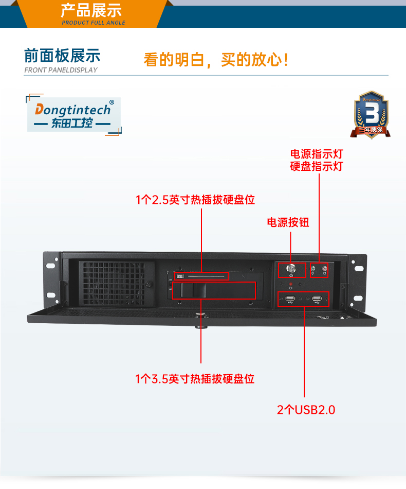 酷睿11代工业服务器,DT-61027-JH420MC.jpg