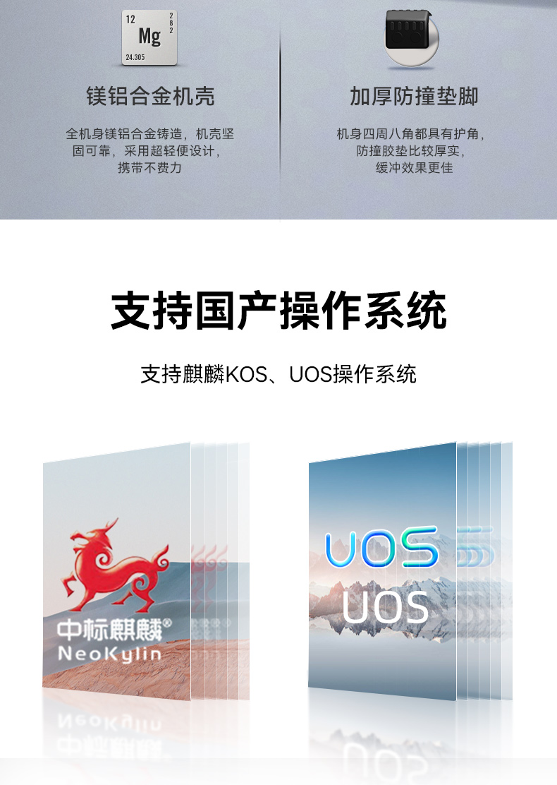 加固移动工作站,17.3英寸工业便携机,DT-1417AD-H325.jpg