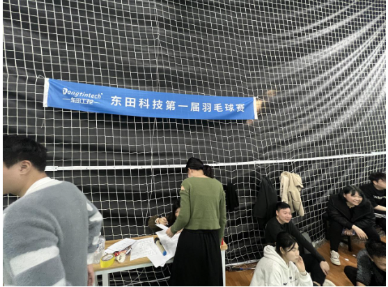 羽翼交锋，互相博弈，首届羽毛球比赛开幕！