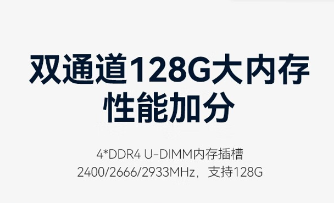 内存.png