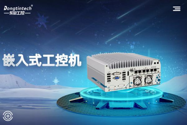 工控机在酒业全息包装中的应用案例