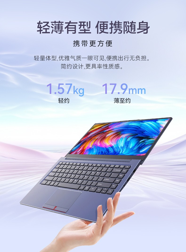 国产笔记本电脑,龙芯3A5000M处理器,DT-S14L4UD.jpg