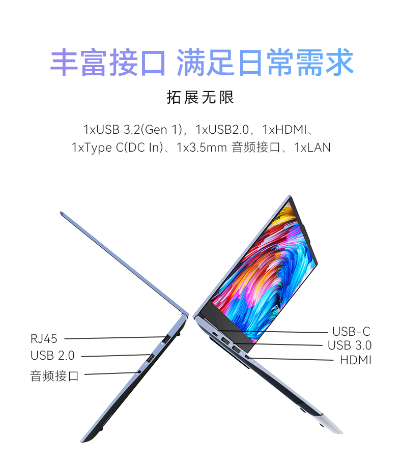 国产笔记本电脑,龙芯3A5000M处理器,DT-S14L4UD.jpg