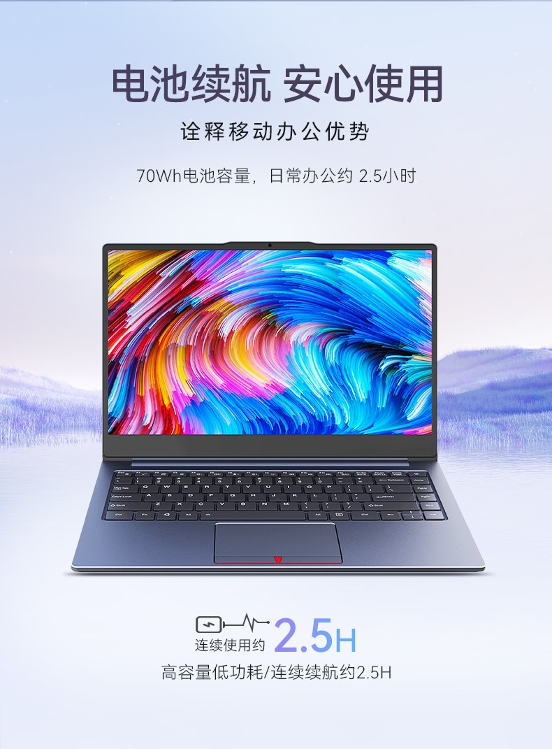 国产笔记本电脑,龙芯3A5000M处理器,DT-S14L4UD.jpg