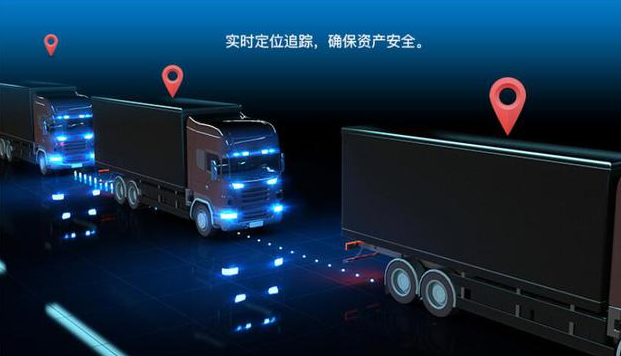 物流运输车辆导航.png
