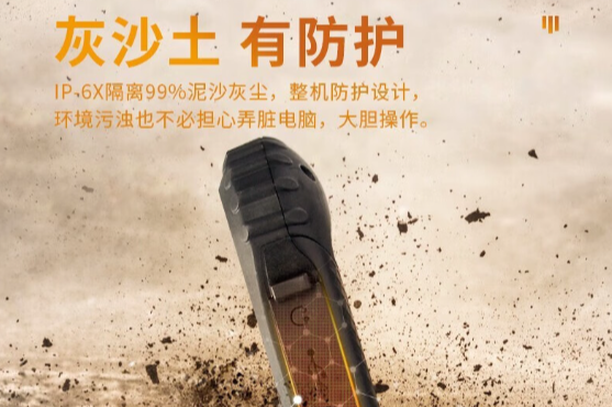 三防工控机在物流运输车辆导航的卓越应用