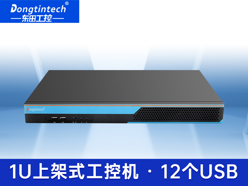 东田1U多串口工控机 双网口工业服务器 DT-S1010MB-GJ1900MC