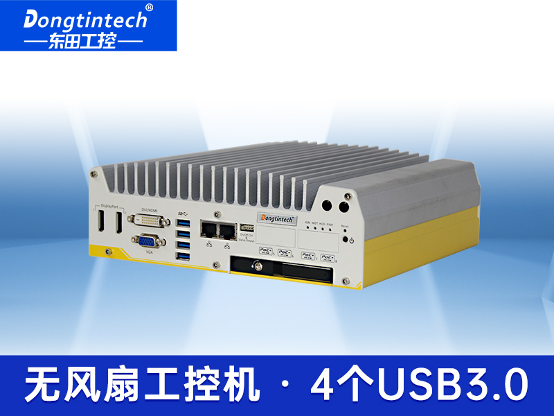 东田无风扇工控机 车载工控电脑 DTB-C3012-Q170B