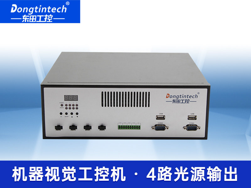 酷睿8代黑色视觉工控机 双显自带4路光源控制器 SCB-8100