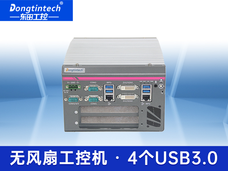 酷睿6代插卡宽压嵌入式工控机 无风扇工业电脑 DTB-3212-H110