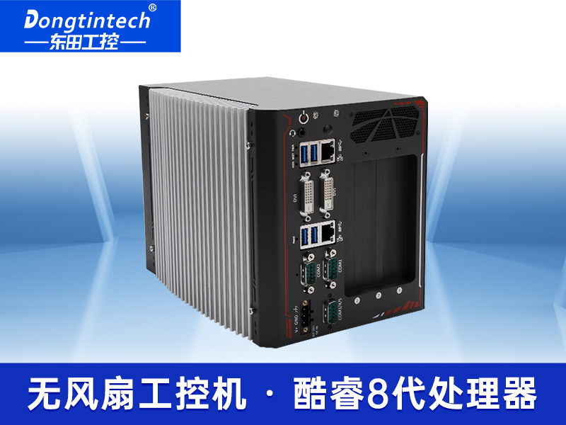 东田酷睿8代E3车载嵌入式工控机 双网口边缘客户机计算服务器微型工作站 DTB-3312-H310