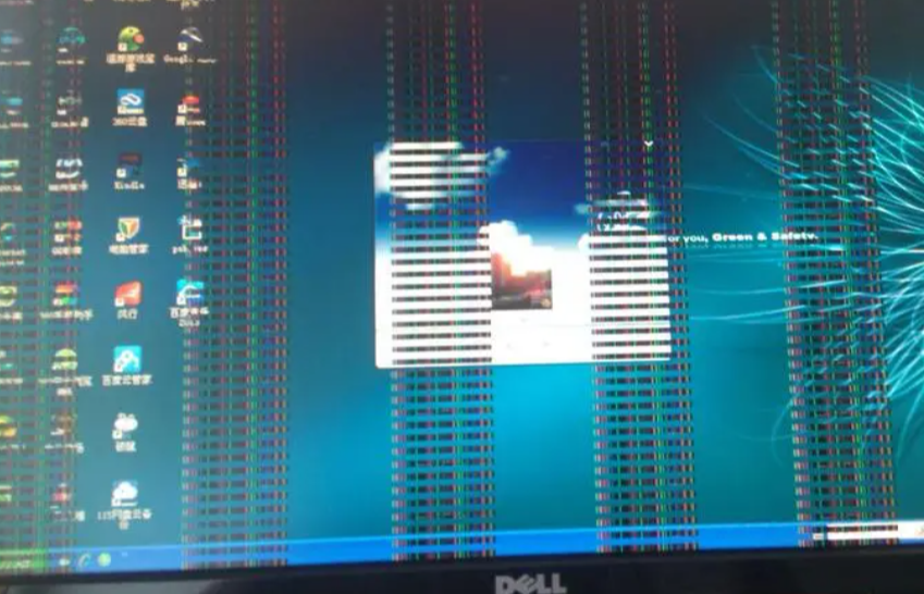 硬件故障的排查与分析.png