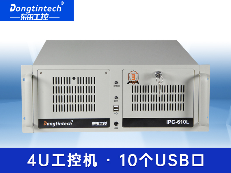 信息控制4U工控机 支持双屏异显工控机 上架式工控机 DT-610L-BH81MA