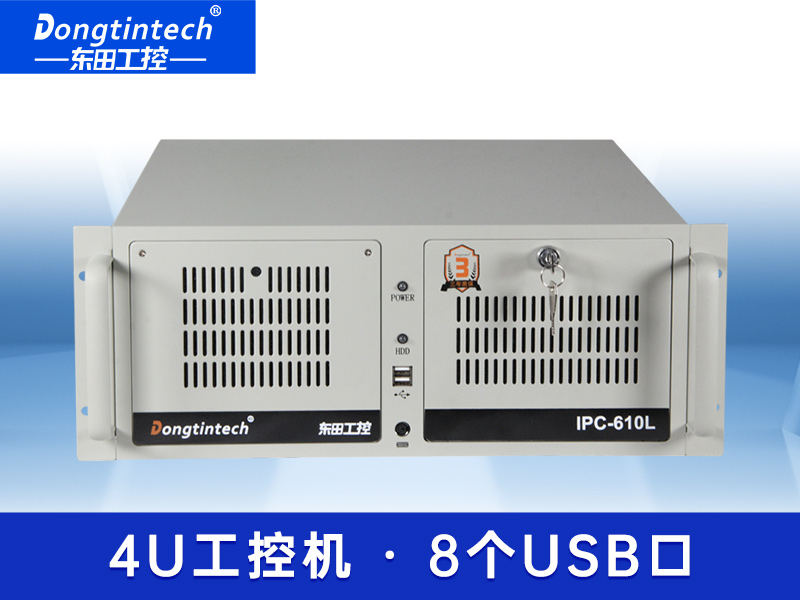 东田酷睿3代4U工控机 上架式工控机 DT-610L-IH61MB