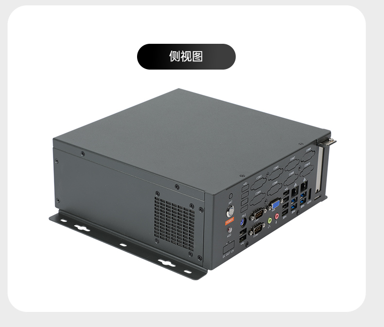 东田桌面式工控机,无风扇工业主机,DTB-2105S-B678AMC.jpg