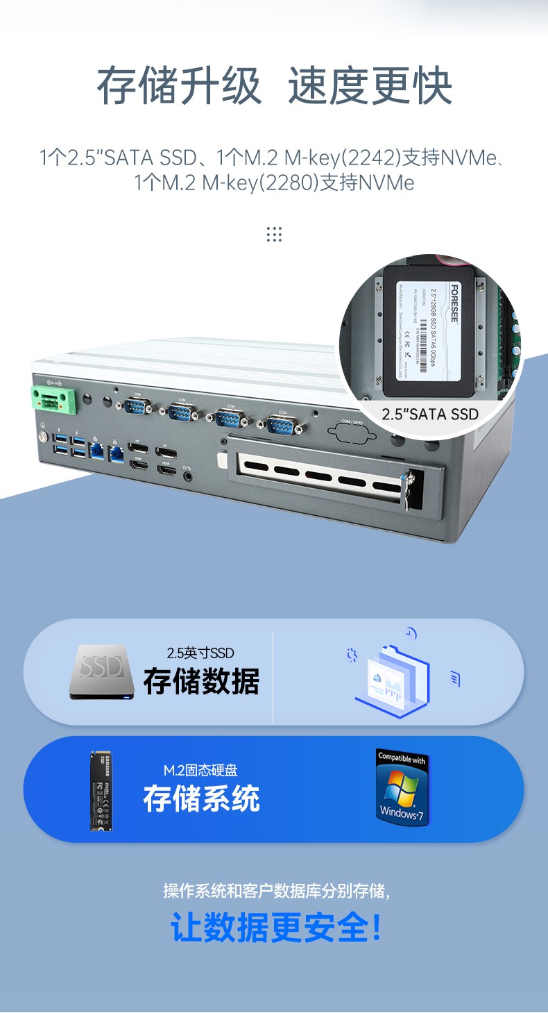 嵌入式工控电脑,数据采集工控机,DTB-3291-Q670E.jpg