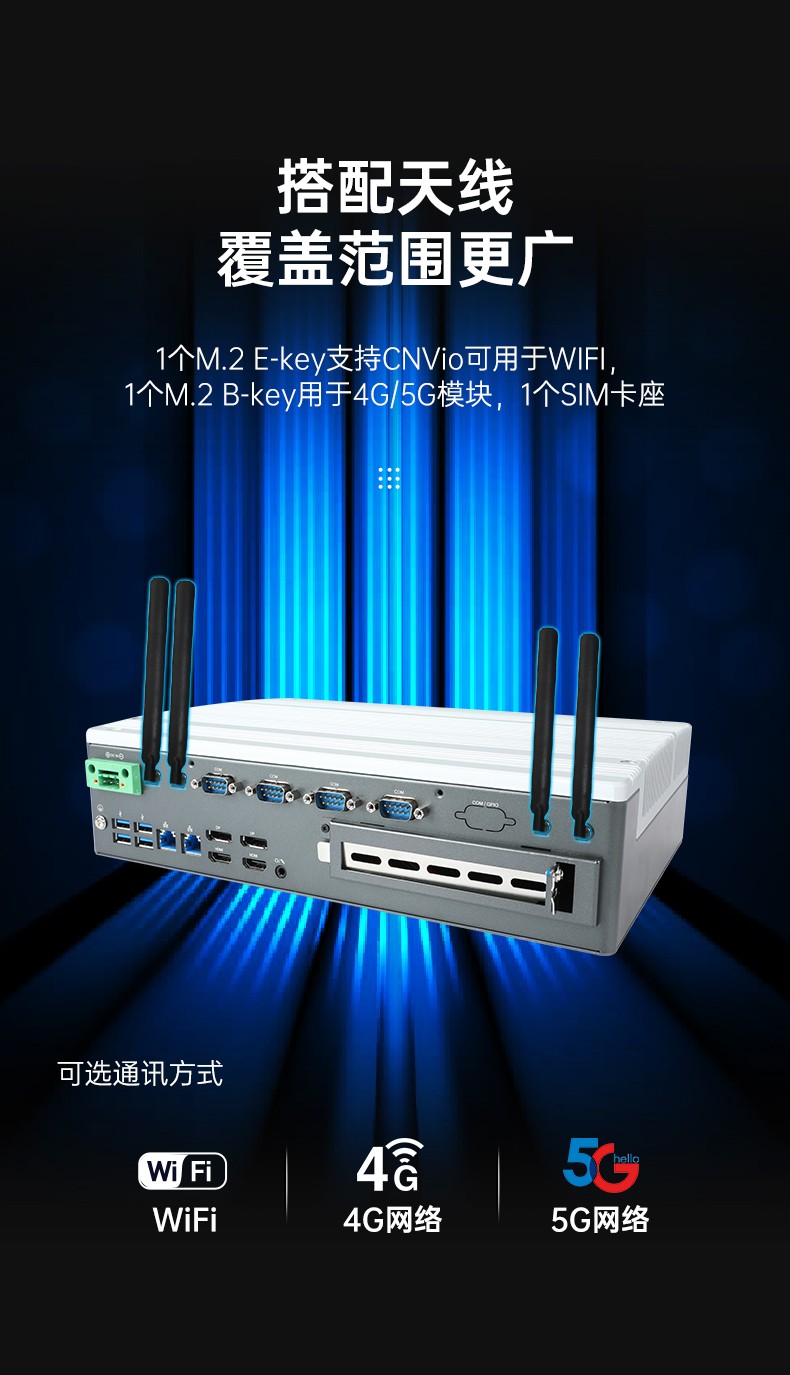 嵌入式工控电脑,数据采集工控机,DTB-3291-Q670E.jpg