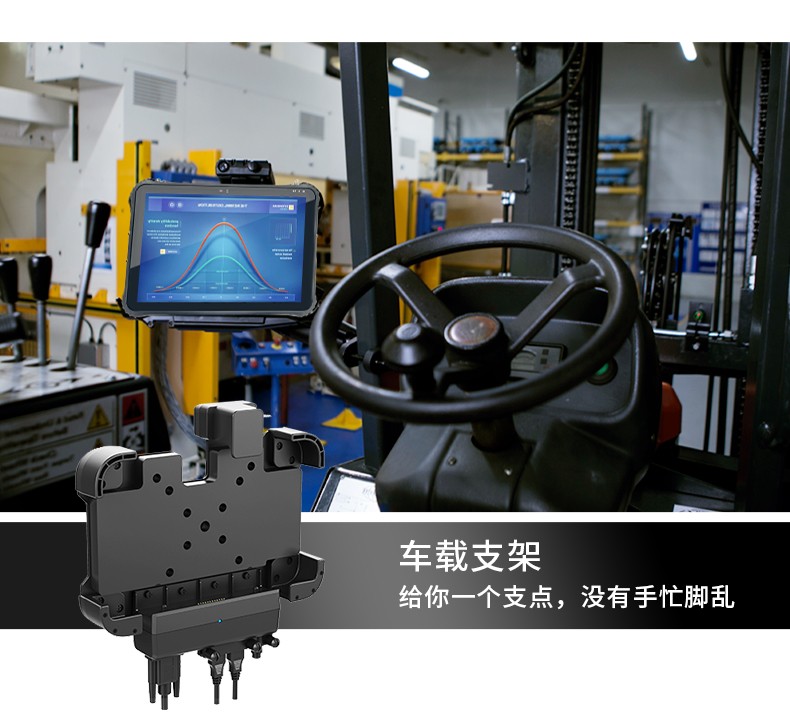 三防平板电脑,IP65级防尘防水,DTZ-I1240E.jpg